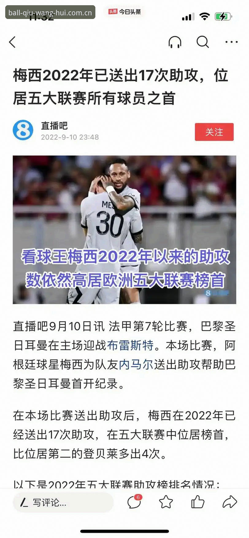 球王会官网下载到底值不值得选？从数据看球王会APP最新版的核心体验
