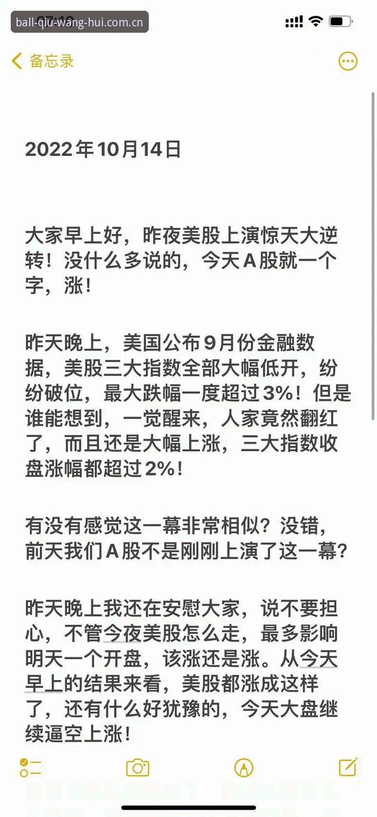 球王会体育赛事常见问题 球王会体育赛事常见问题解答与实用经验分享